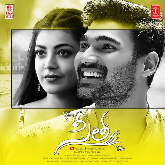 Album cover art for Sita