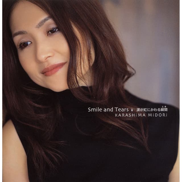Album cover art for Smile and Tears -Namidaga Nijini Kawarutoki-