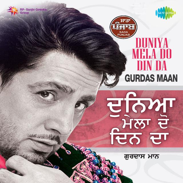 Album cover art for Duniya Mela Do Din Da