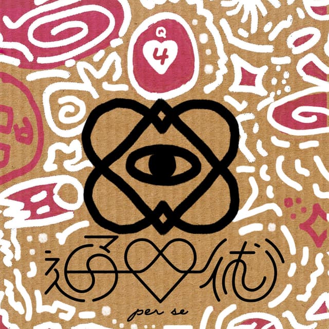 Album cover art for 通心術