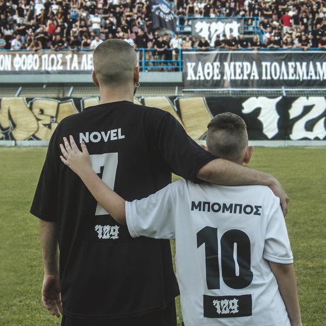 Album cover art for Ena Mellon Gia Emas