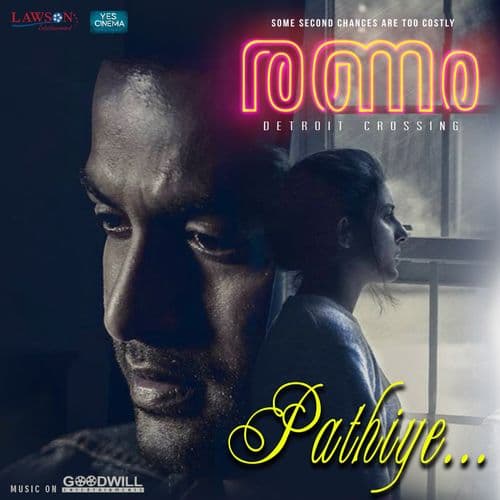 Album cover art for Pathiye