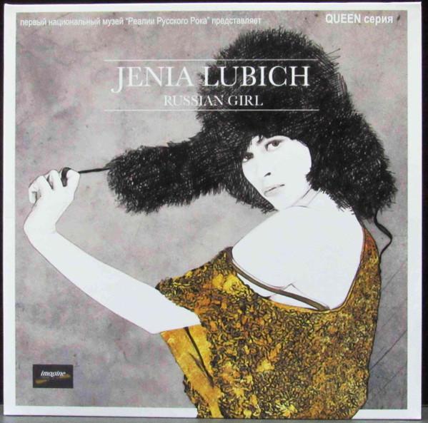 Album cover art for Russian Girl