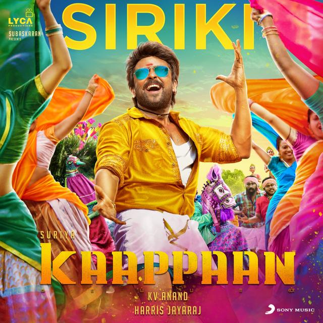 Album cover art for Siriki
