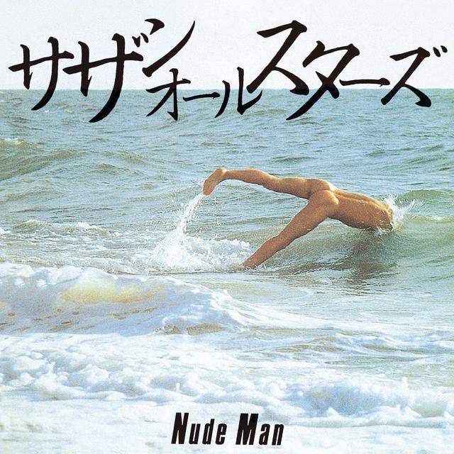 Album cover art for Nude Man