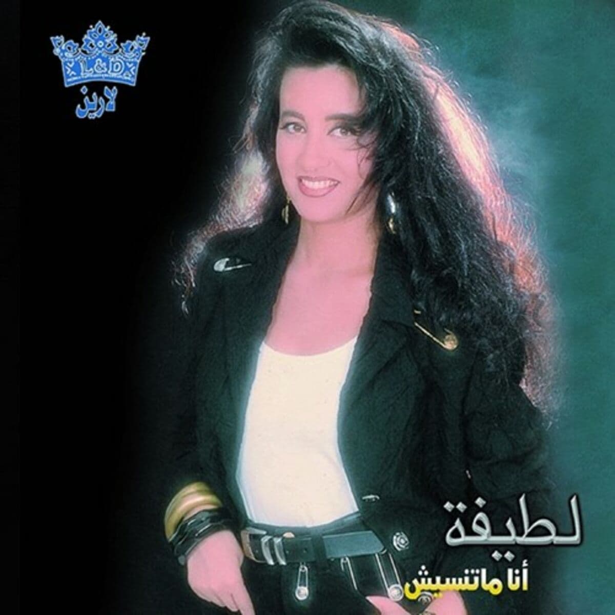 Lyric cover art