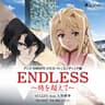 ENDLESS ～時を超えて～ （アニメ『GIBIATE [ジビエート] 』ED曲） [feat. 大黒摩季]