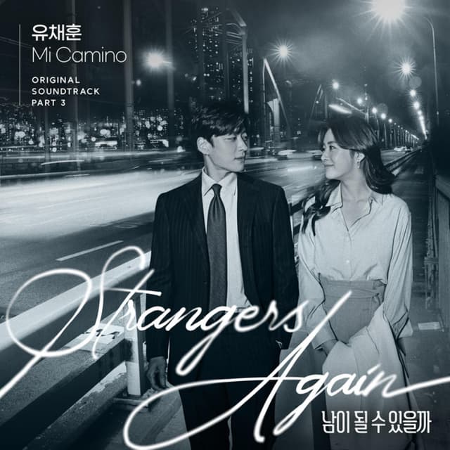 Album cover art for Strangers Again, Pt. 3