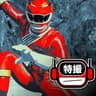 Power Rangers Wild Force Theme