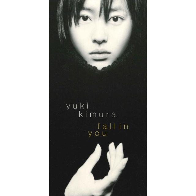 Album cover art for Fall in YOU