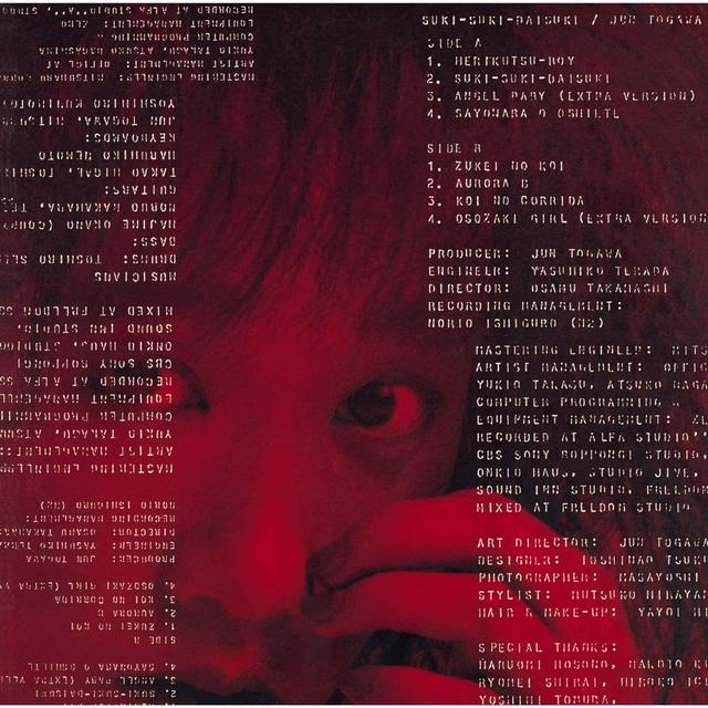 Album cover art for 好き好き大好き