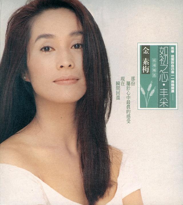 Album cover art for My Heart Remains Her Grace