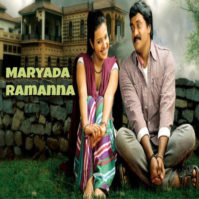 Album cover art for Maryada Ramanna