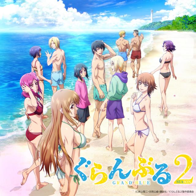 Album cover art for 裸でどつきあい