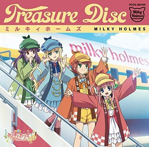 Album cover art for Treasure Disc