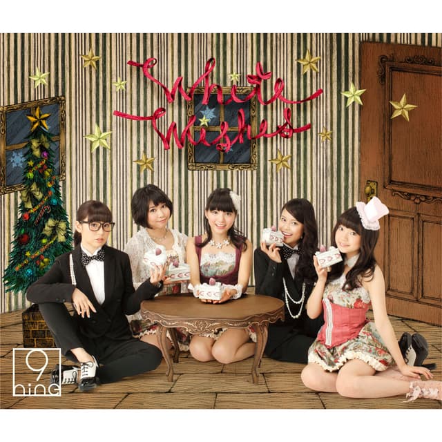 Album cover art for White Wishes