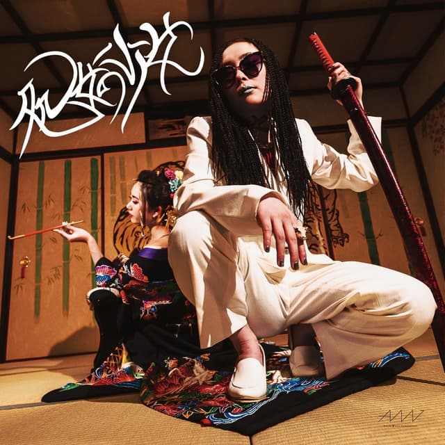 Album cover art for 処女の少女