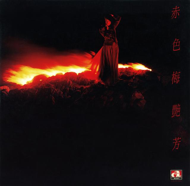 Album cover art for 赤色梅艷芳