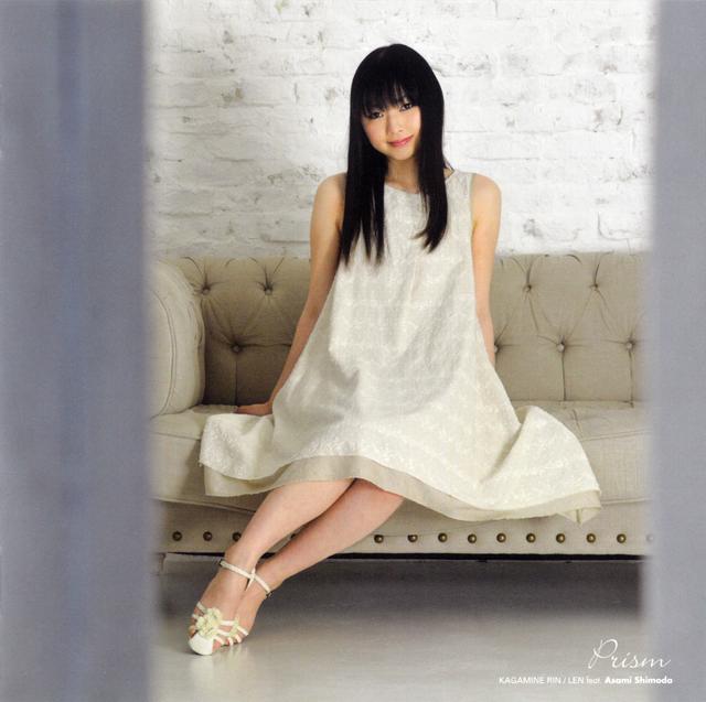 Album cover art for Prism