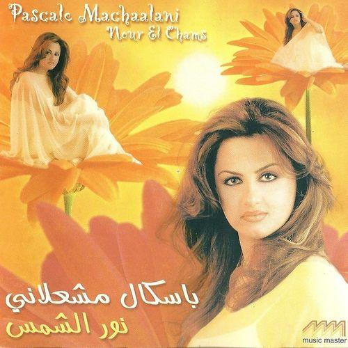 Album cover art for Nour El Chams