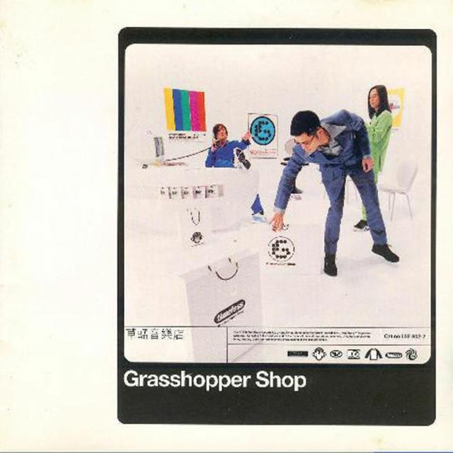 Album cover art for Shop