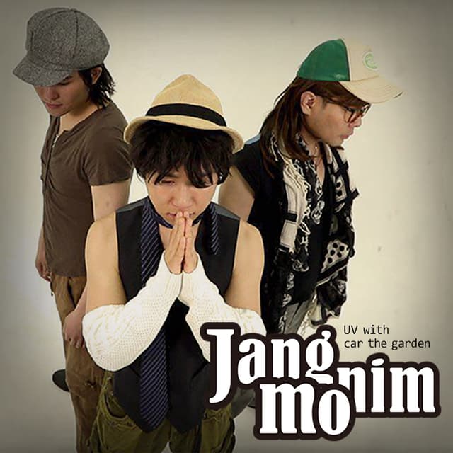 Album cover art for Another Mother