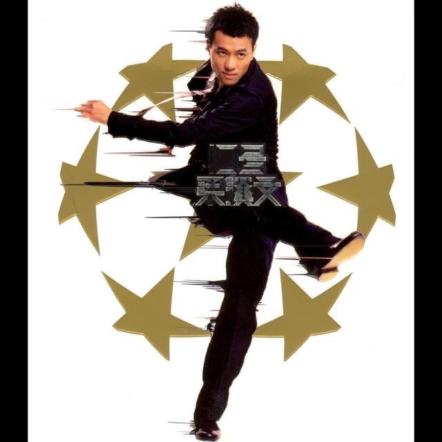 Album cover art for Edmond 10