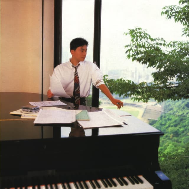 Album cover art for 聽不到的説話