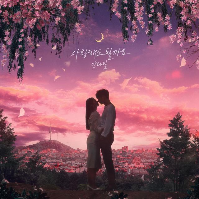 Album cover art for May I love you