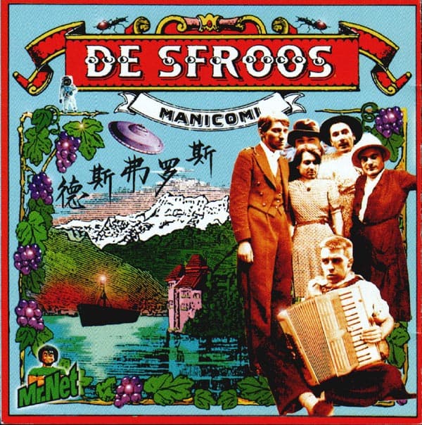 Album cover art for Manicomi