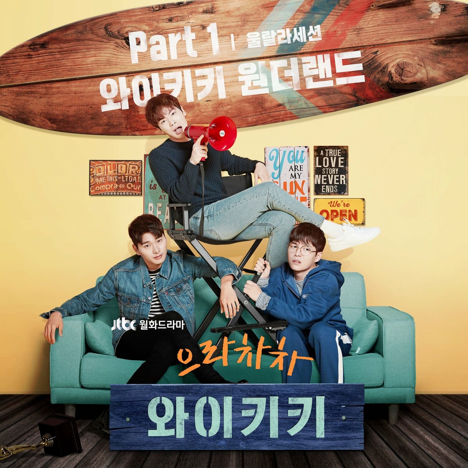 Lyric cover art