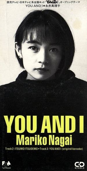 Album cover art for YOU AND I