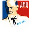 А на улице - мороз