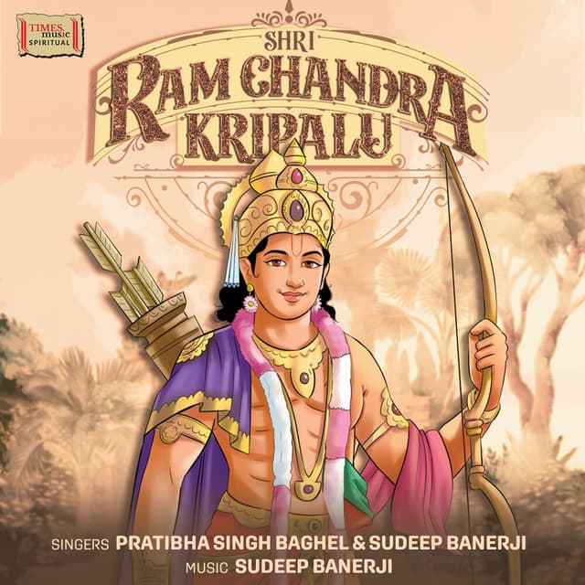Album cover art for Shri Ram Chandra Kripalu