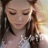 倒數 (Dao Shu)