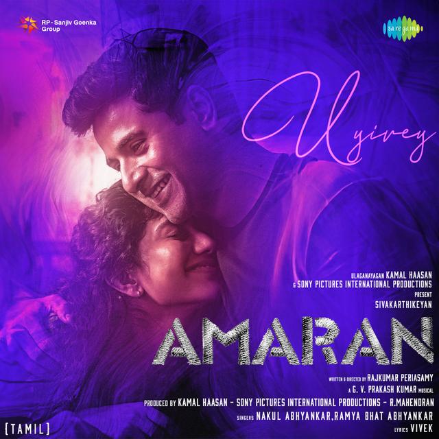 Album cover art for Uyirey (From "Amaran") - Single