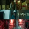 博弈論 (微電影《貪心的小狗》主題曲)