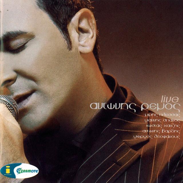 Album cover art for Antonis Remos Live