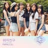 귀를 기울이면 Love Whisper (Love Whisper)