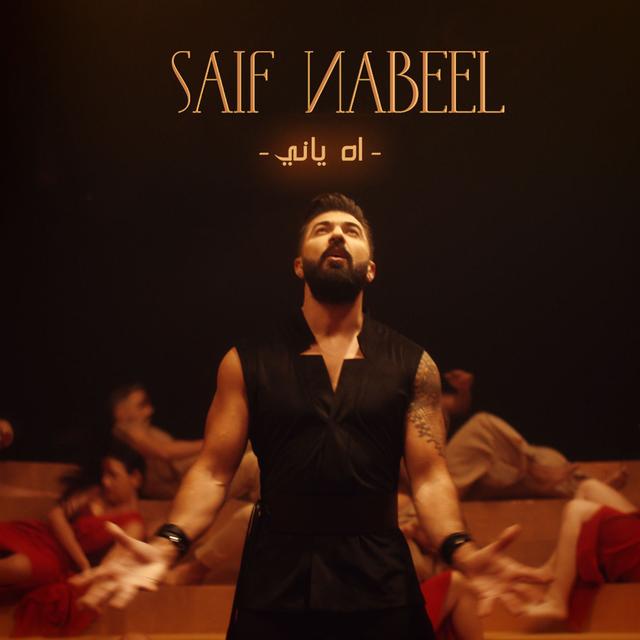 Album cover art for Ah Yani