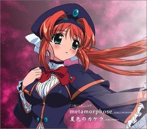 Album cover art for metamorphose / 夏色のカケラ