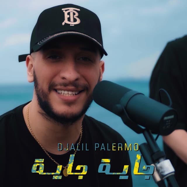 Album cover art for Djaya Djaya
