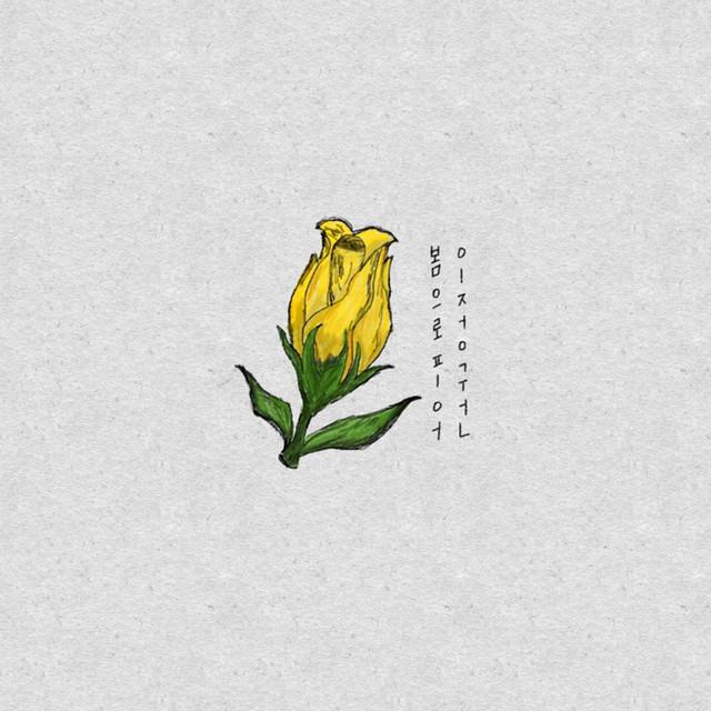 Album cover art for A spring flower
