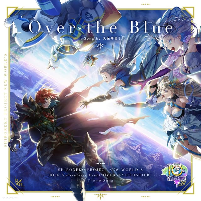 Album cover art for Over the Blue - Single