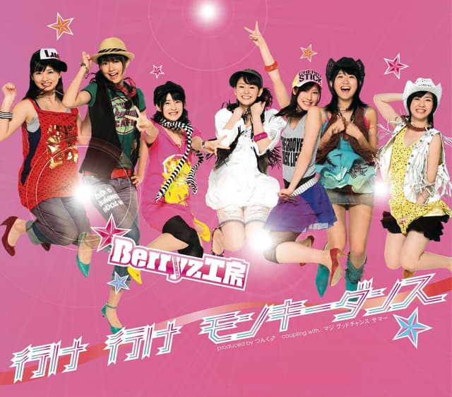Album cover art for Yuke Yuke Monkey Dance