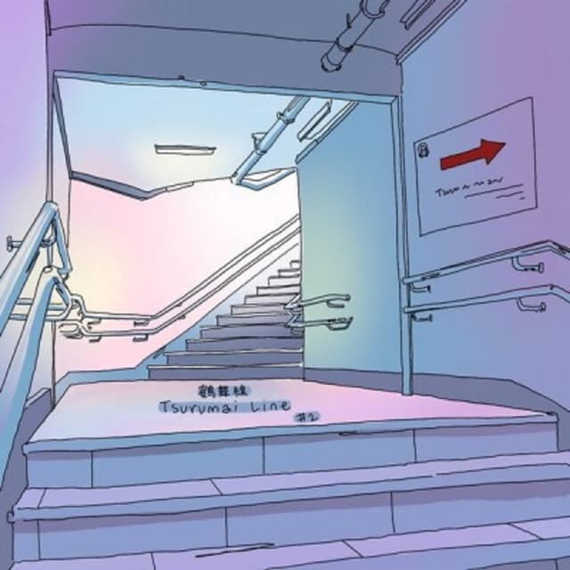 Album cover art for 나고야 시영 지하철_쓰루마이선 #2
