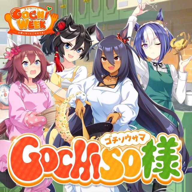 Album cover art for GOCHISO様
