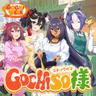 GOCHISO様 (GOCHISO Sama)