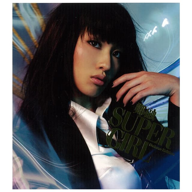 Album cover art for Super Girl