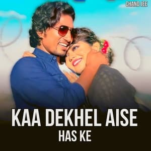 Album cover art for Kaa Dekhel Aise Has Ke